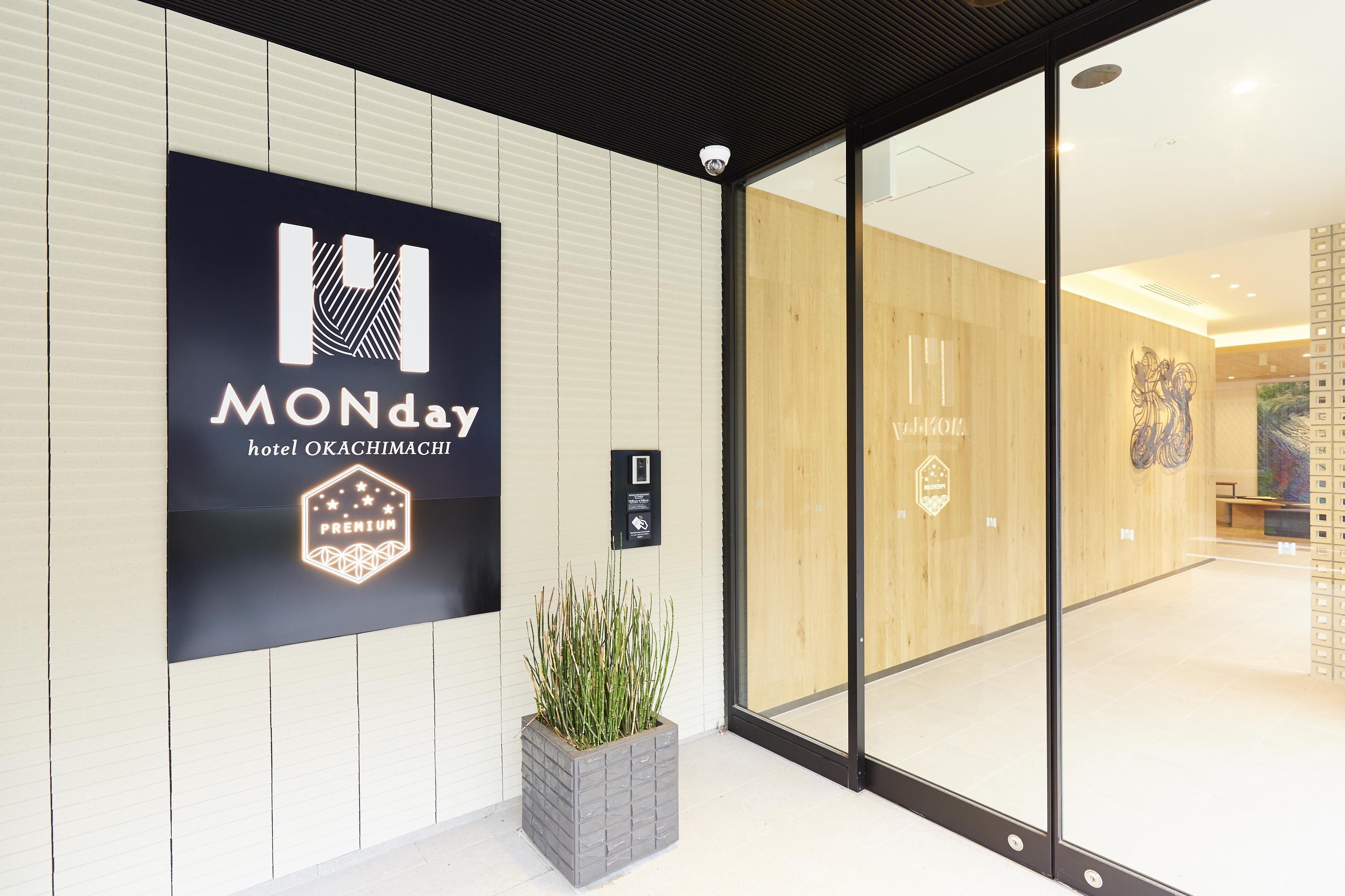 Hotel Monday Premium Ueno Okachimachi Токио Экстерьер фото